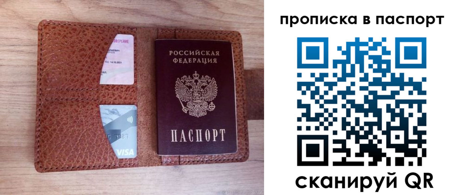 временная регистрация законно в Гусиноозёрске