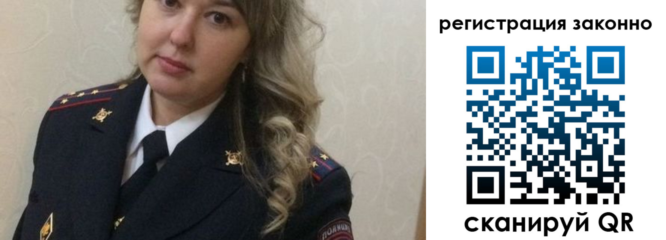 временная регистрация законно в Гусиноозёрске