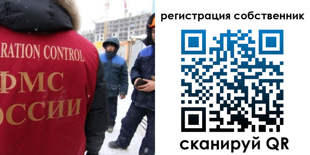 регистрация для школы в Гусиноозёрске