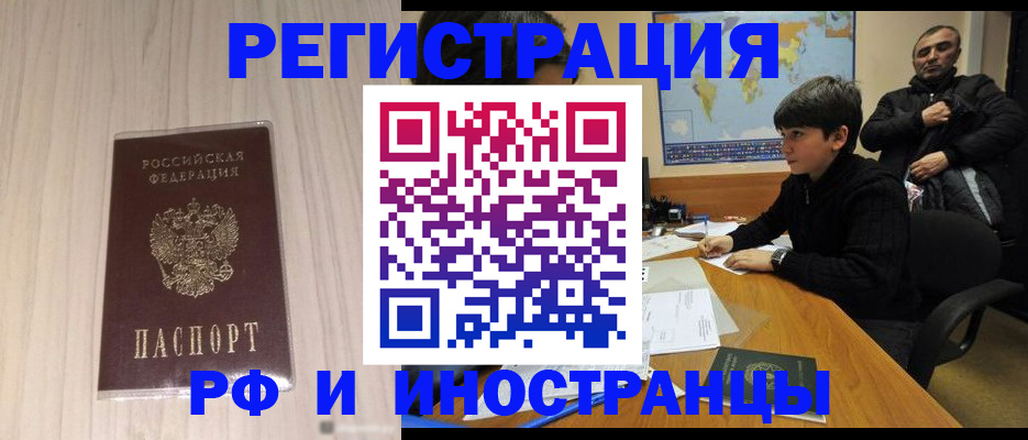 пропишу в квартире в Гусиноозёрске