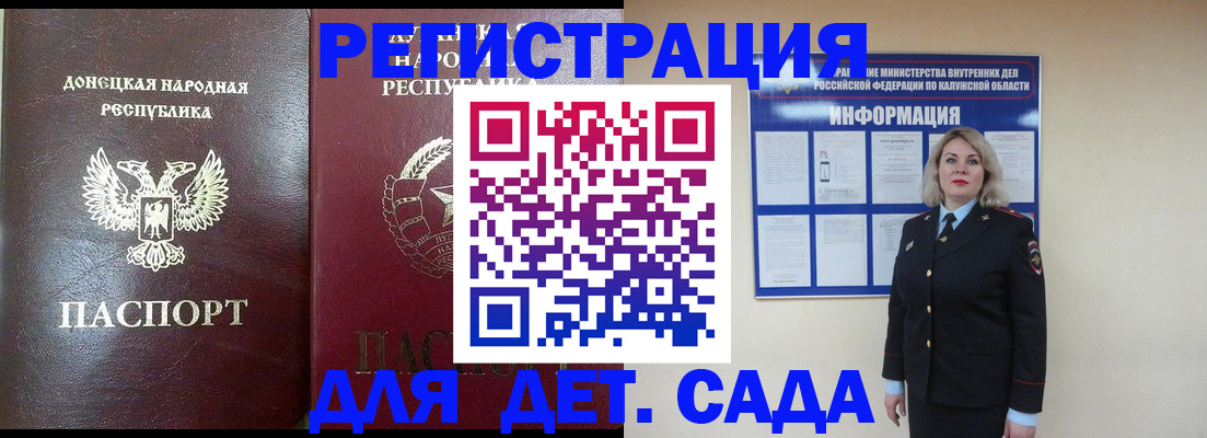 прописка в квартире в Гусиноозёрске
